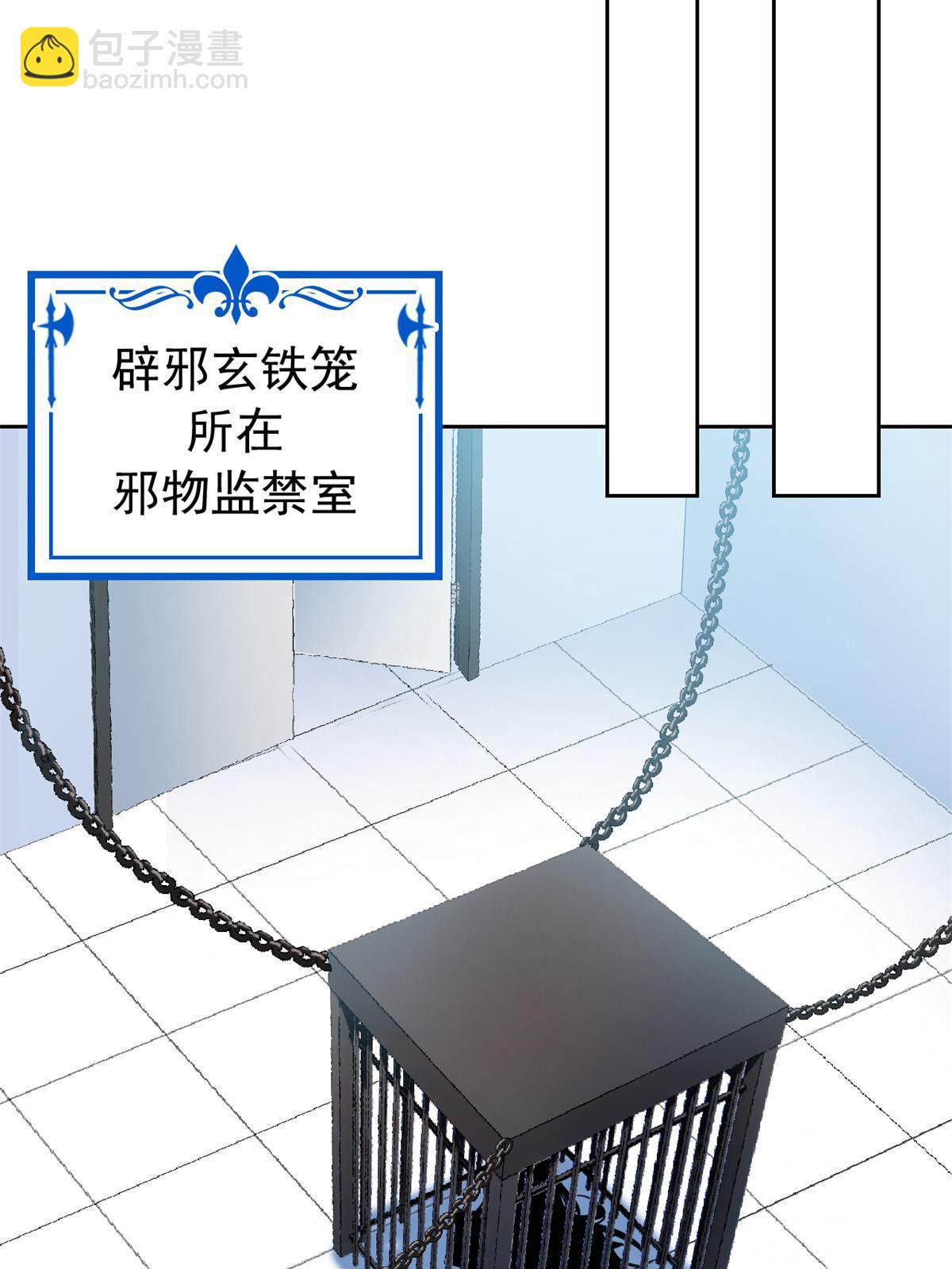 101 亲手报仇，一雪前耻(1/2)-第103话