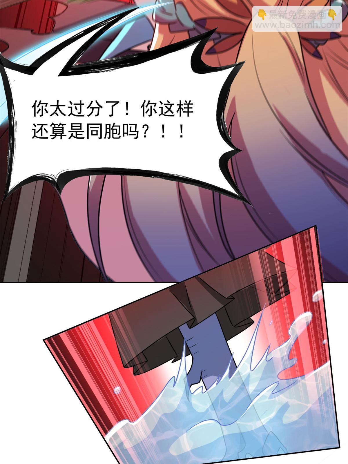 103 不是叛徒？死了就信(1/2)-第105话
