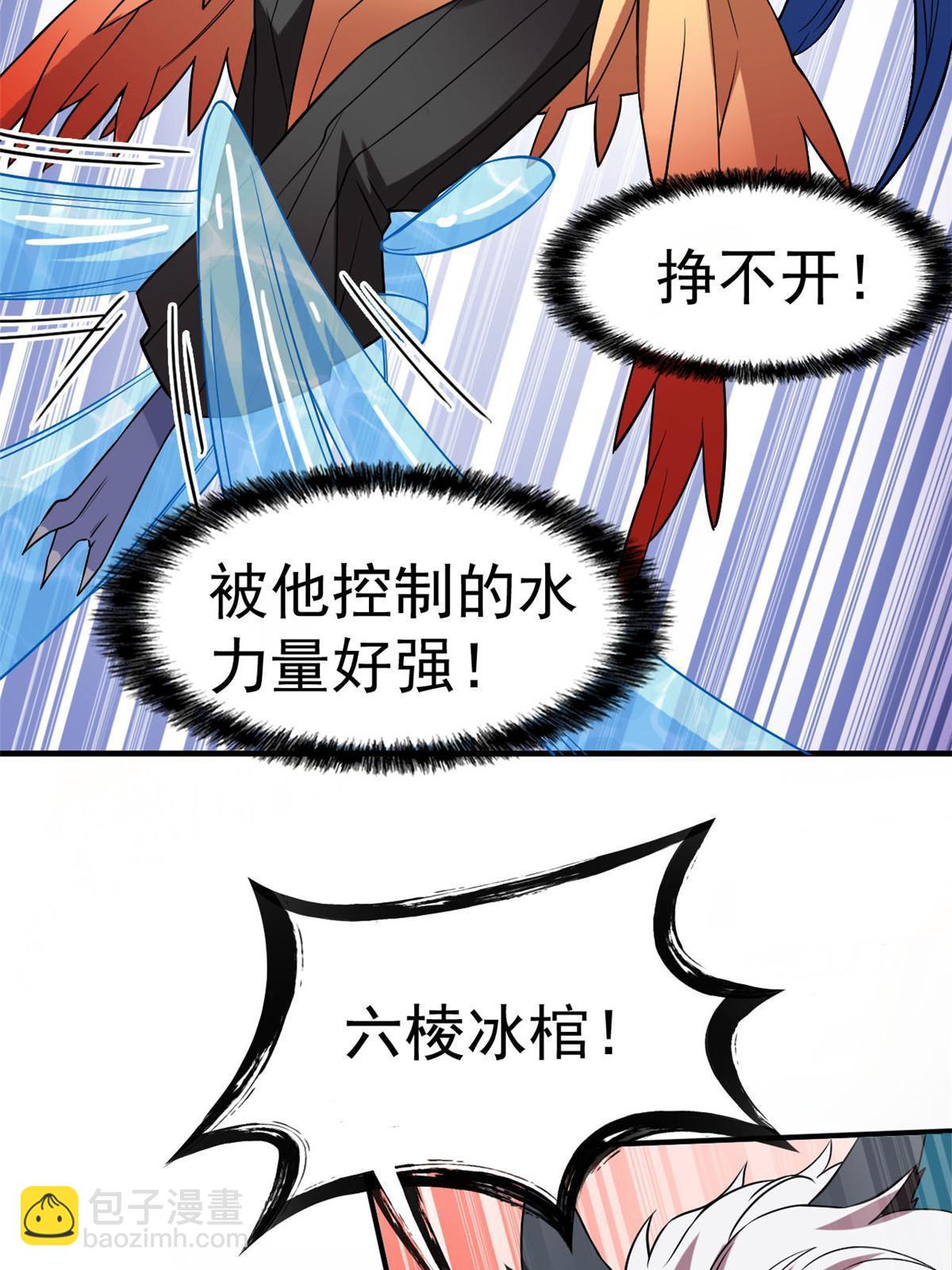 103 不是叛徒？死了就信(1/2)-第105话
