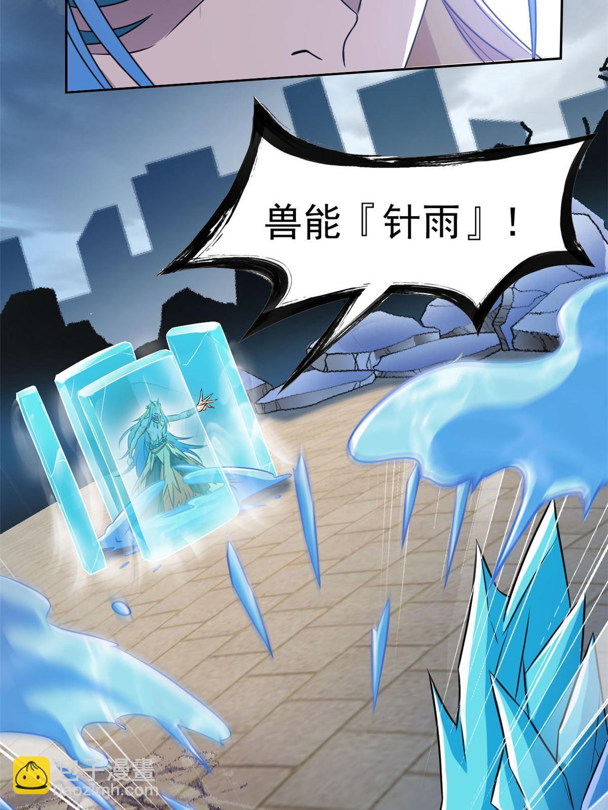 103 不是叛徒？死了就信(1/2)-第105话