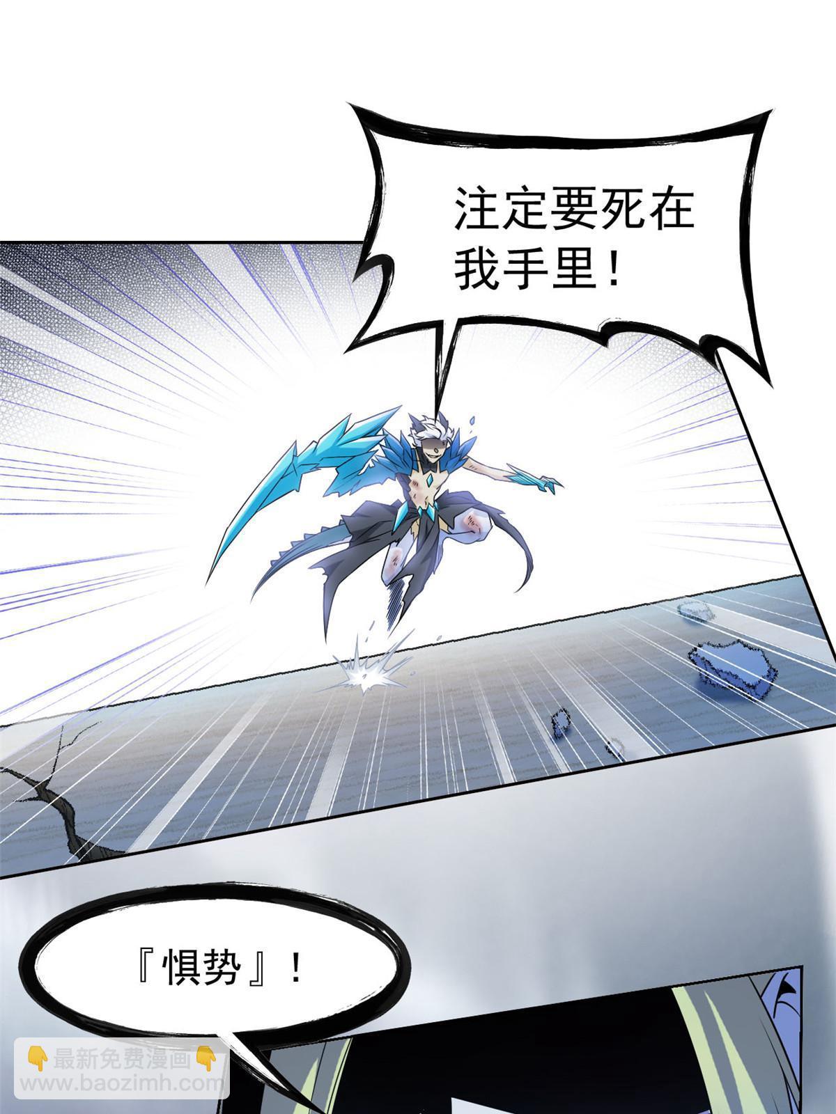 103 不是叛徒？死了就信(1/2)-第105话