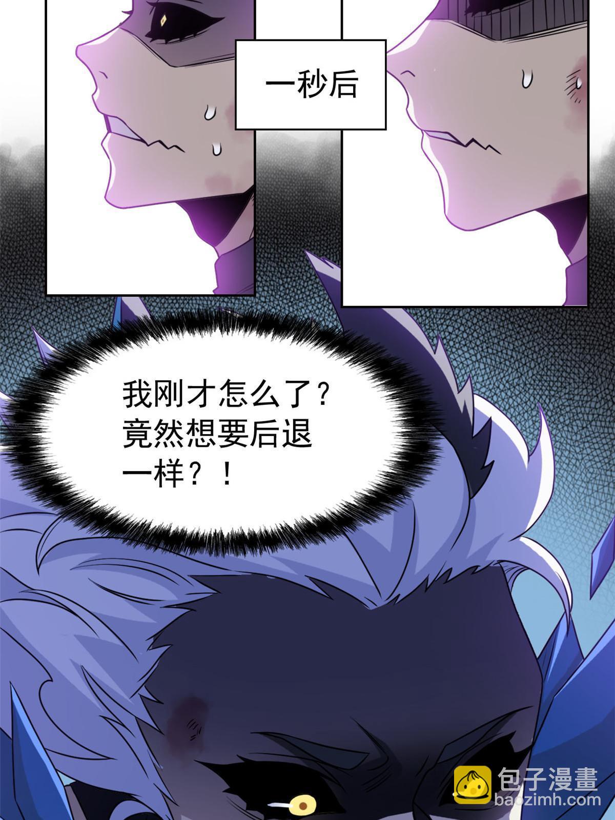 103 不是叛徒？死了就信(1/2)-第105话