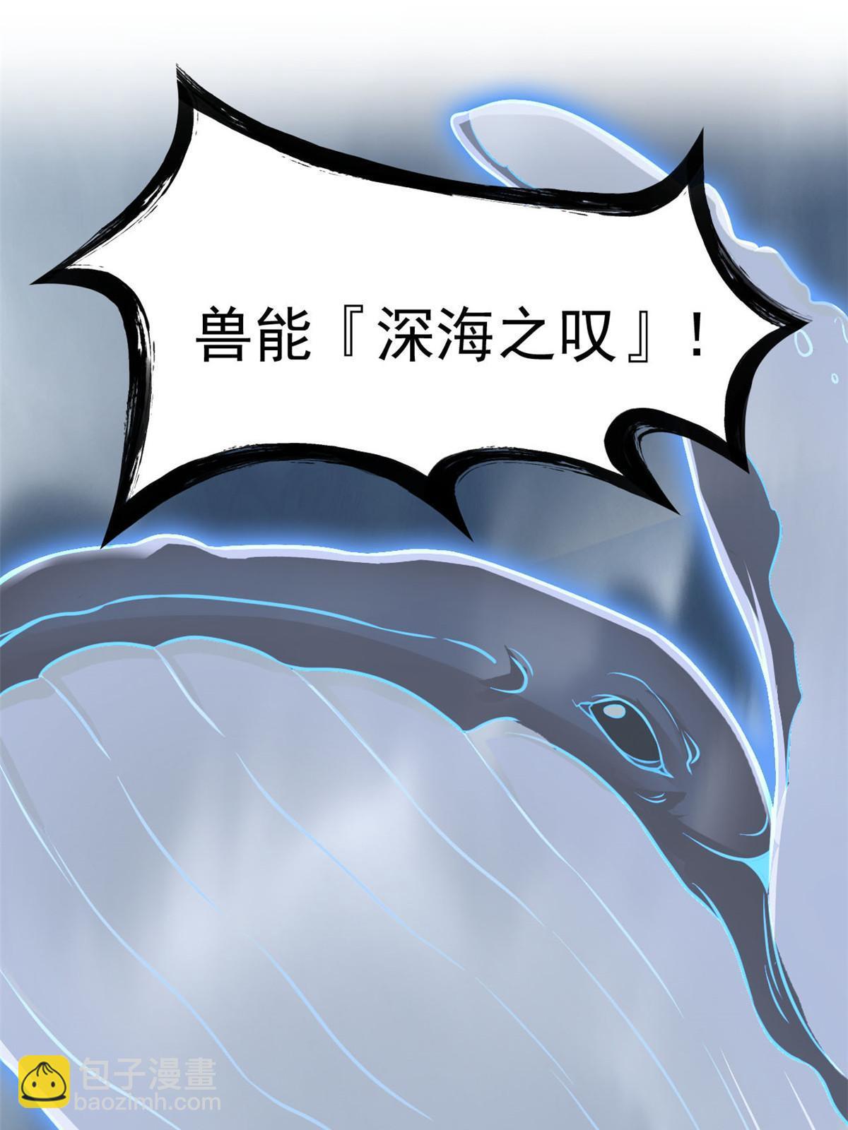 103 不是叛徒？死了就信(1/2)-第105话
