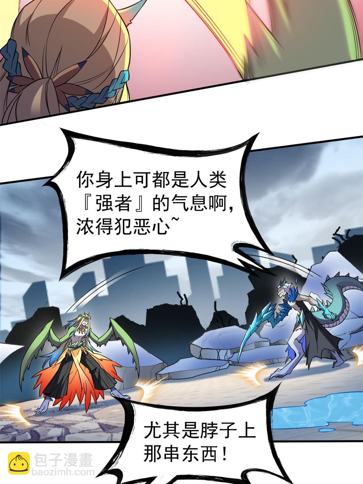 103 不是叛徒？死了就信(1/2)-第105话