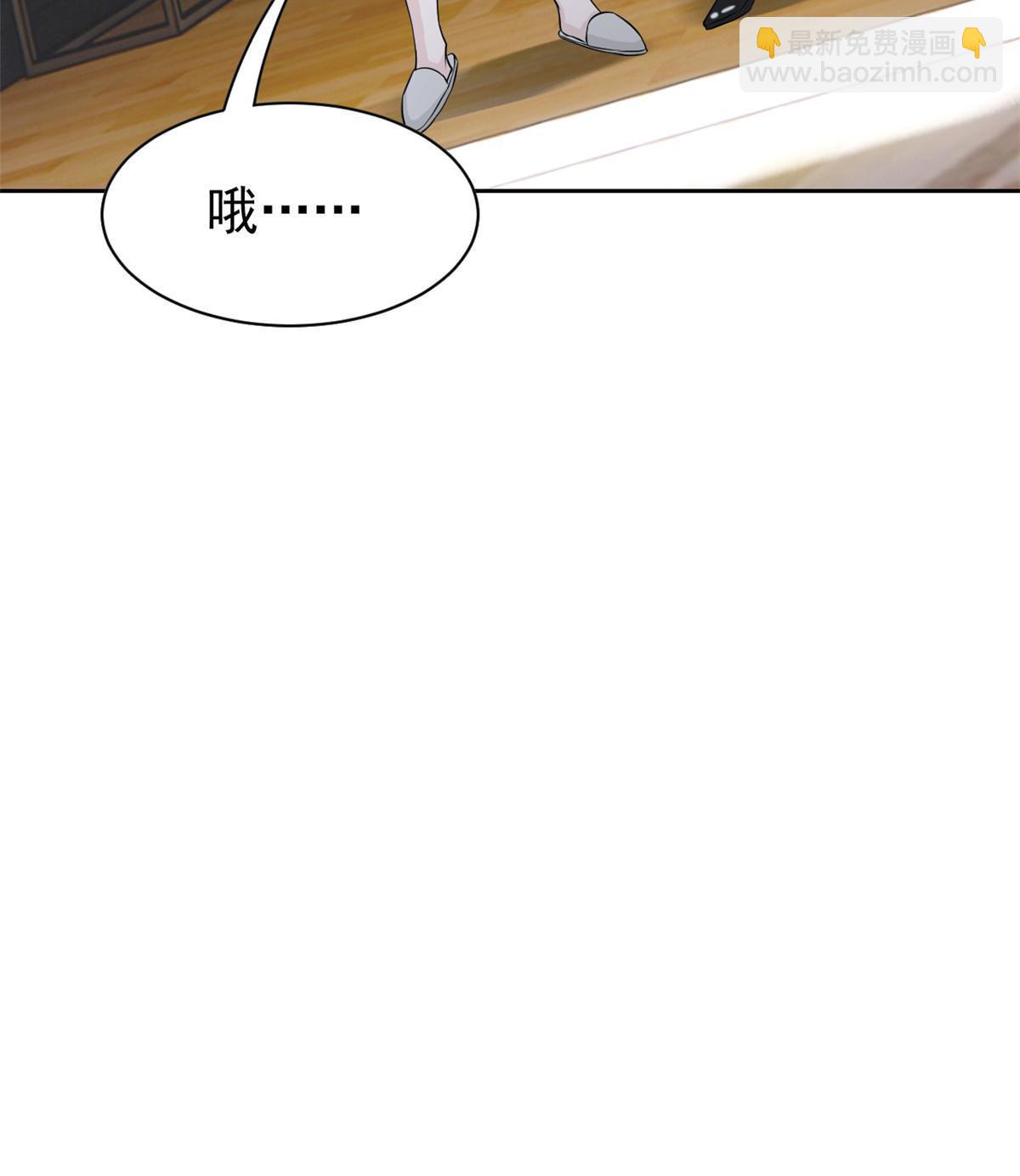 105 人间正道，飞哥霸气(1/2)-第107话