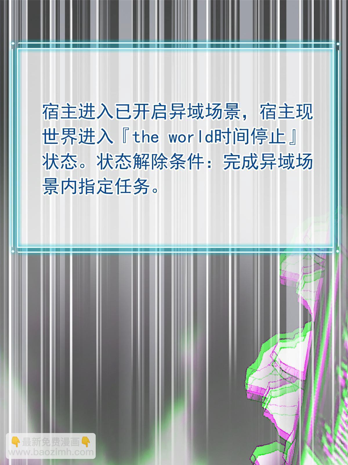 105 人间正道，飞哥霸气(1/2)-第107话