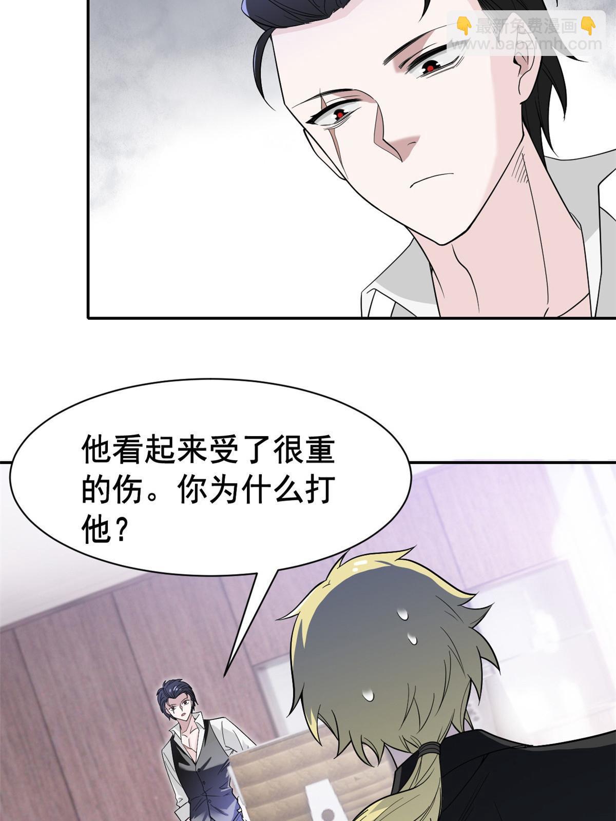 107 大哥仗义，飞哥最牛(1/2)-第109话