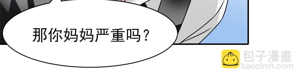 107 大哥仗义，飞哥最牛(1/2)-第109话
