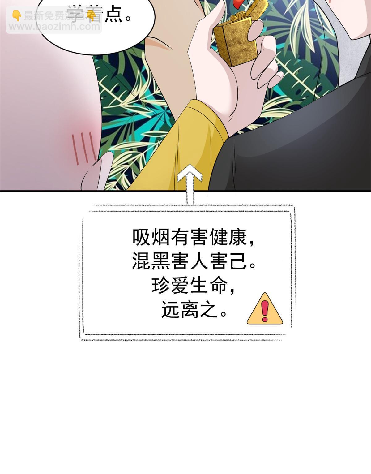 107 大哥仗义，飞哥最牛(1/2)-第109话