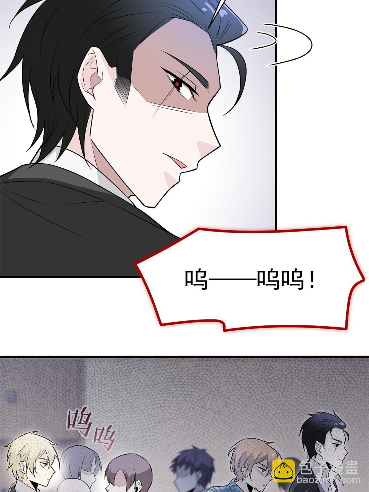 107 大哥仗义，飞哥最牛(1/2)-第109话