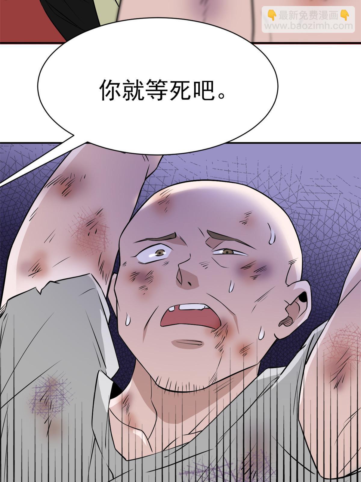 107 大哥仗义，飞哥最牛(1/2)-第109话