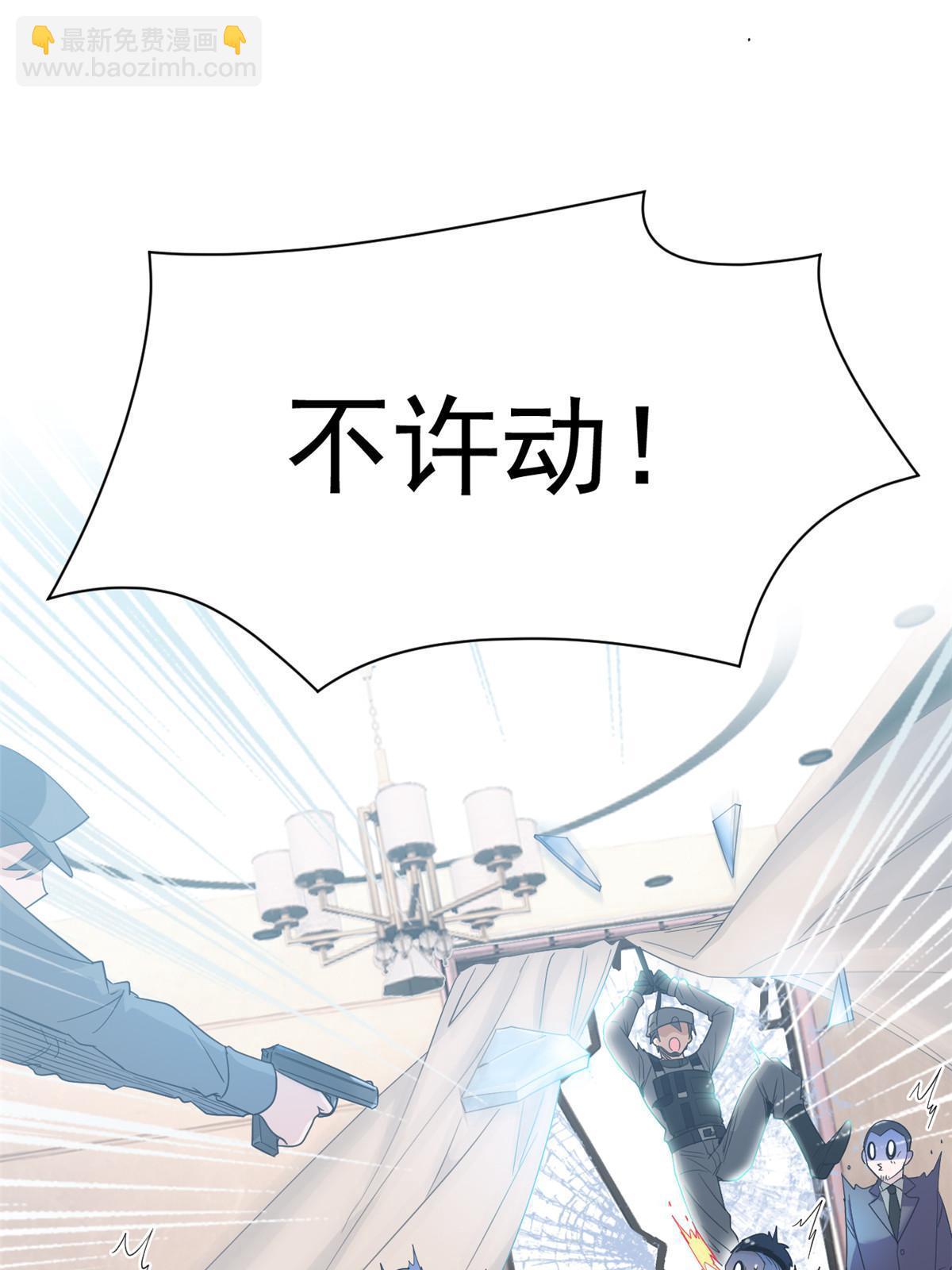 109 为了正义，觉悟很高(1/2)-第111话