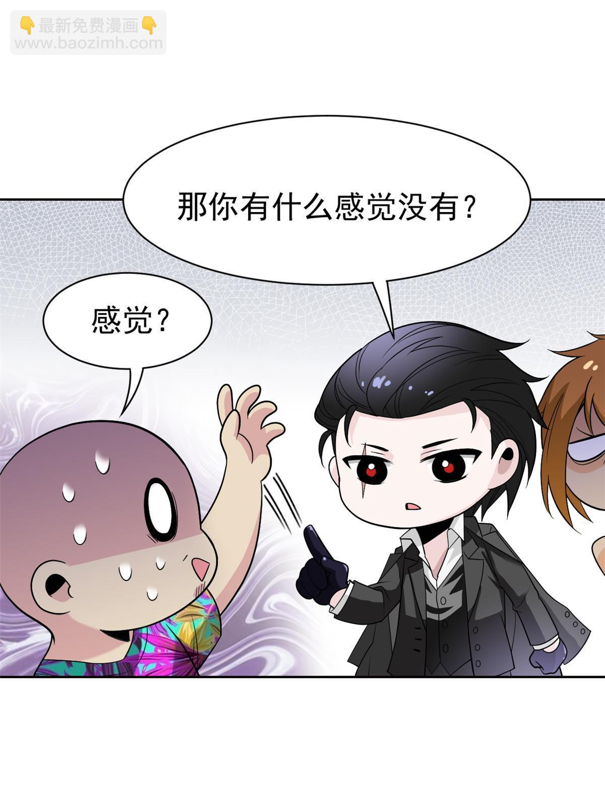 109 为了正义，觉悟很高(1/2)-第111话