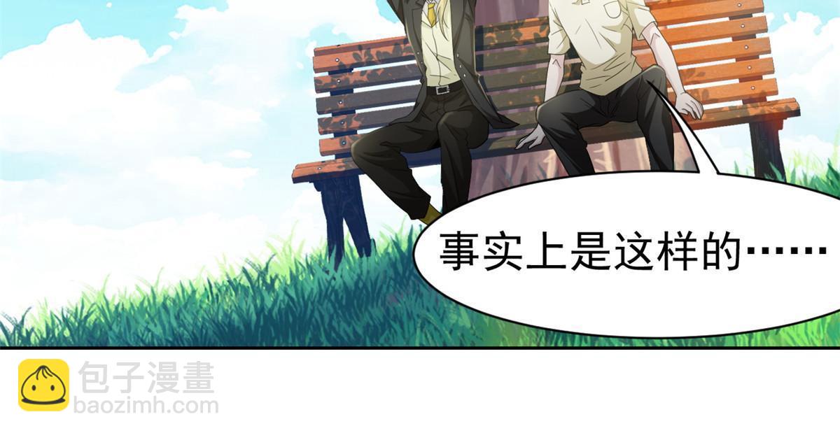 109 为了正义，觉悟很高(1/2)-第111话