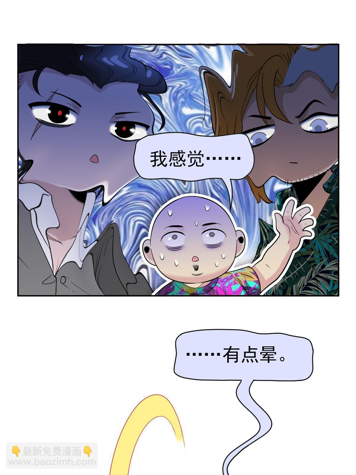 109 为了正义，觉悟很高(1/2)-第111话