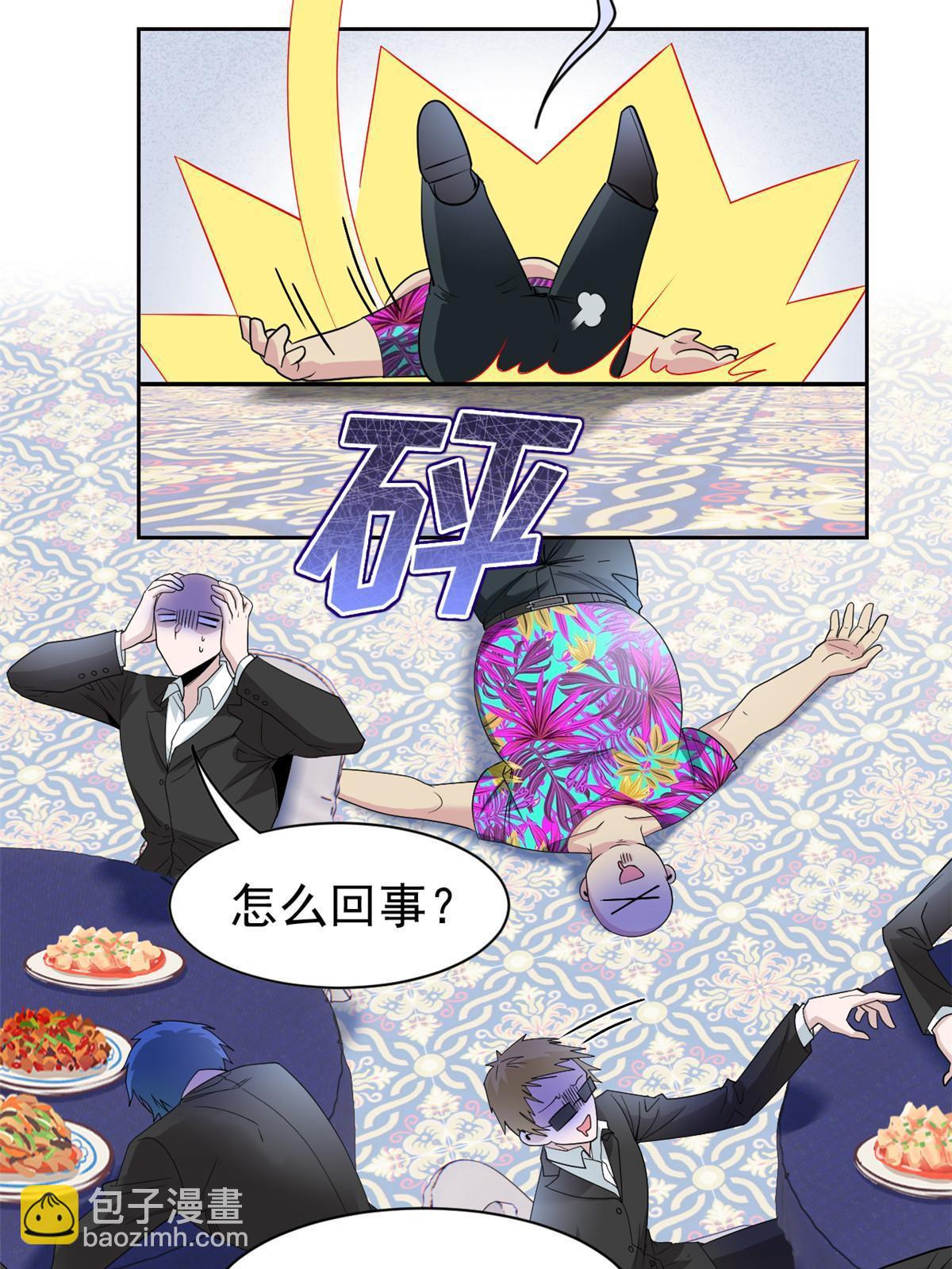 109 为了正义，觉悟很高(1/2)-第111话