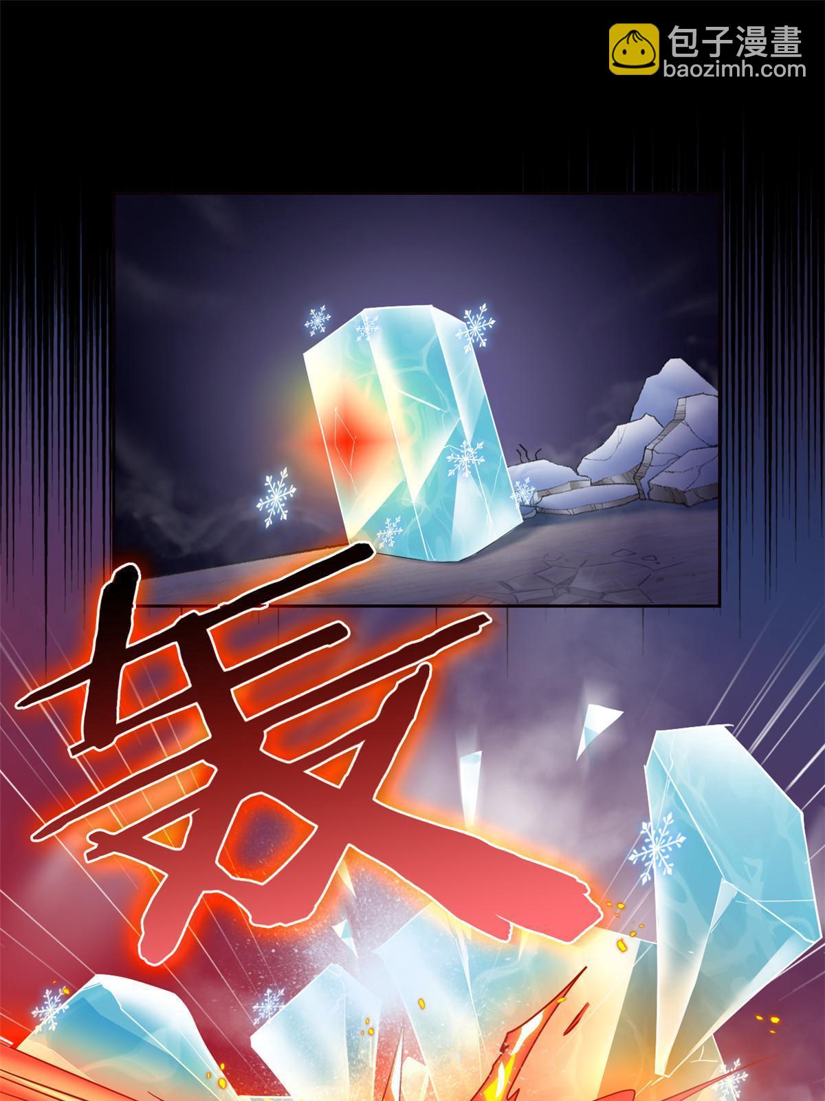 111 还能下蛋？不能不能(1/2)-第113话