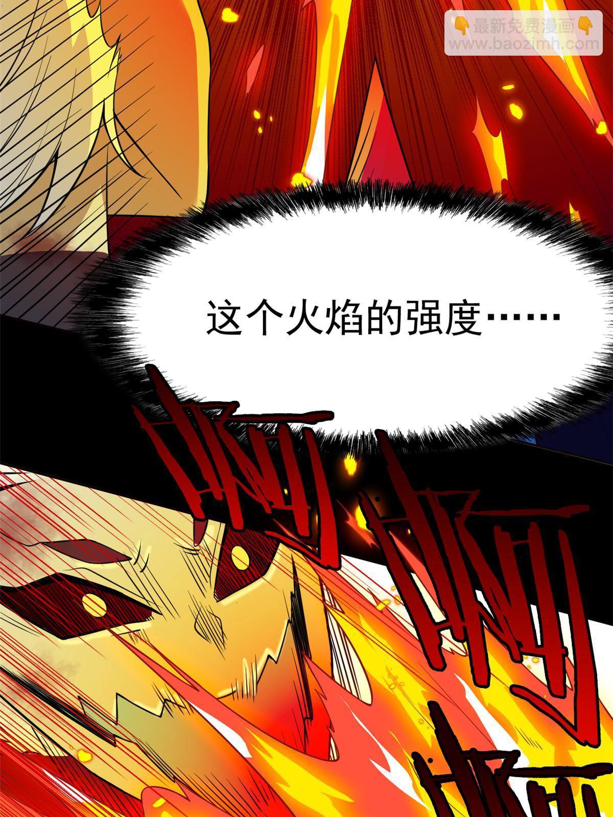 111 还能下蛋？不能不能(1/2)-第113话