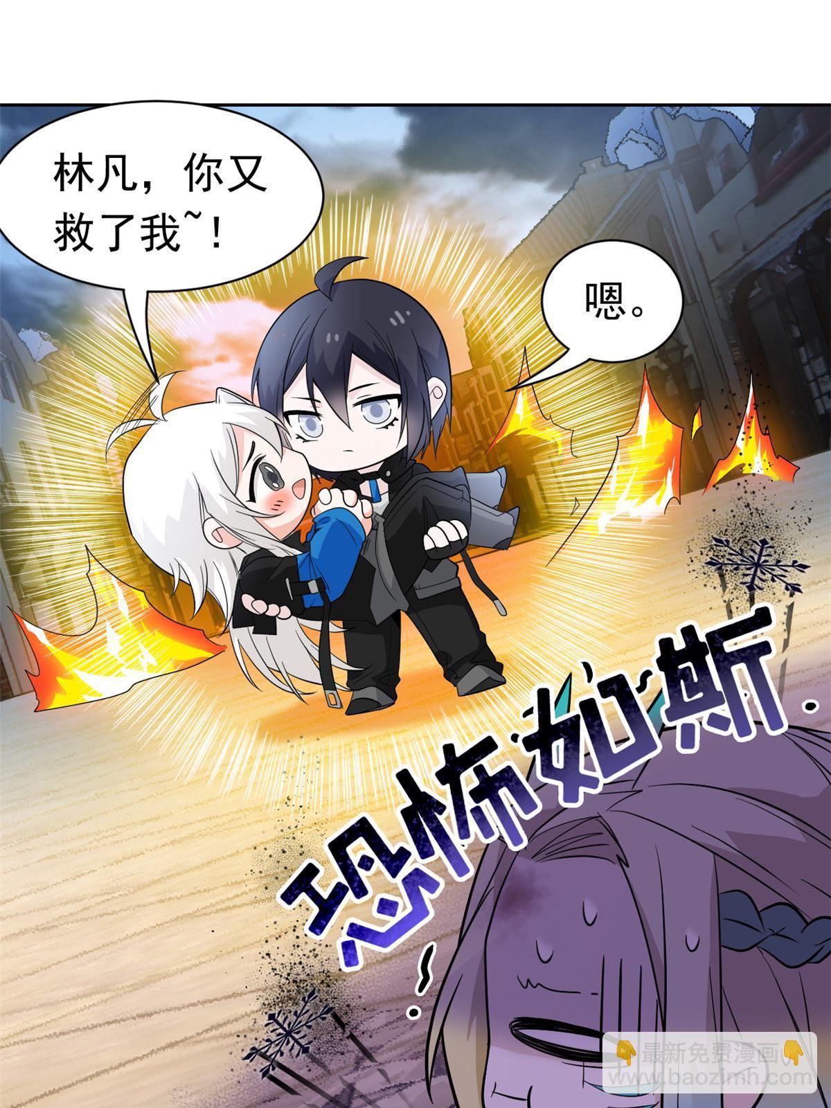 111 还能下蛋？不能不能(1/2)-第113话