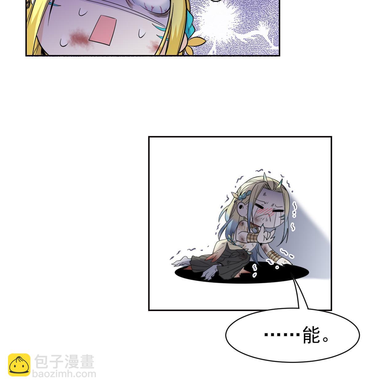 111 还能下蛋？不能不能(1/2)-第113话