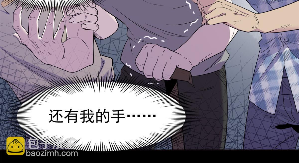 111 还能下蛋？不能不能(1/2)-第113话
