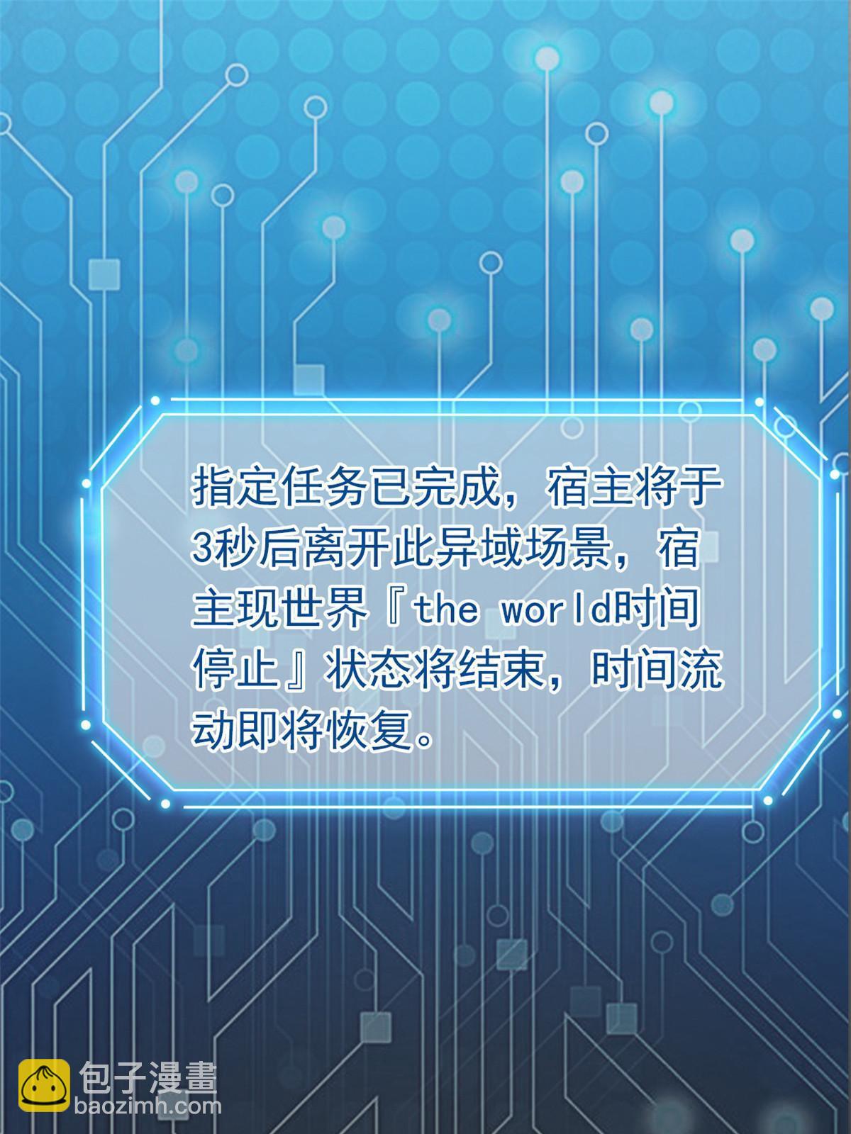 111 还能下蛋？不能不能(1/2)-第113话