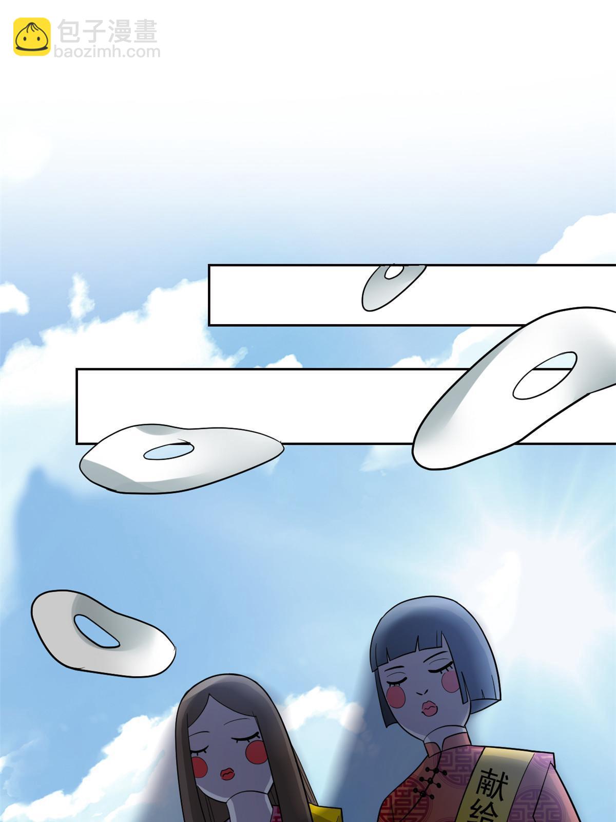 111 还能下蛋？不能不能(1/2)-第113话