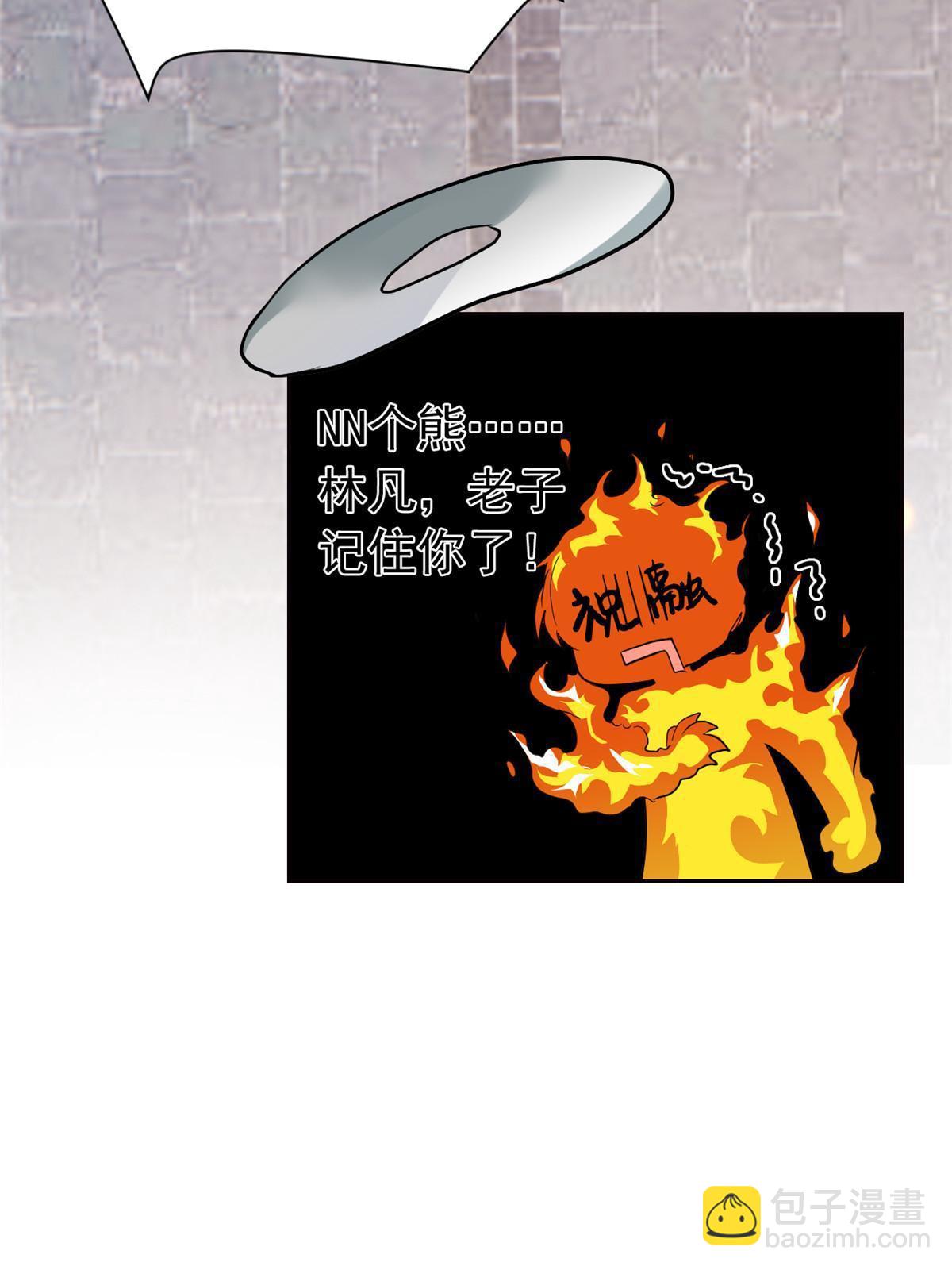 111 还能下蛋？不能不能(1/2)-第113话