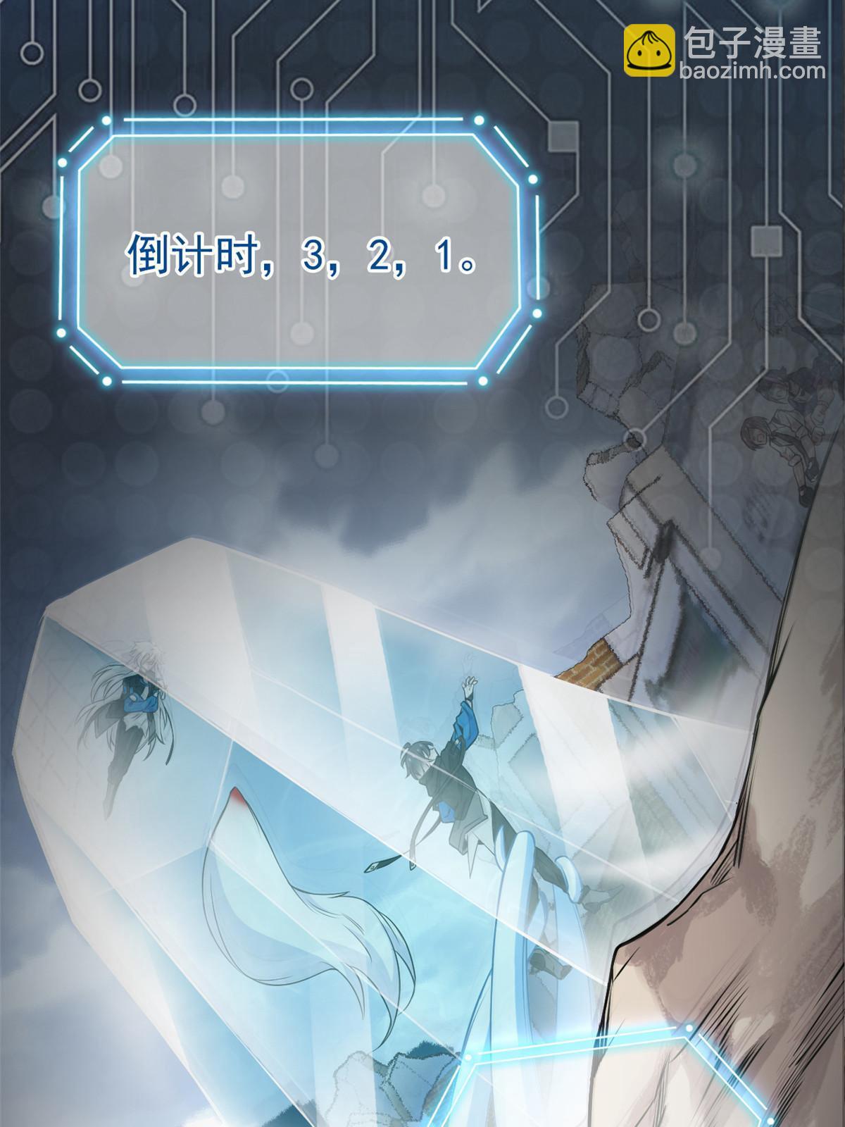 111 还能下蛋？不能不能(1/2)-第113话