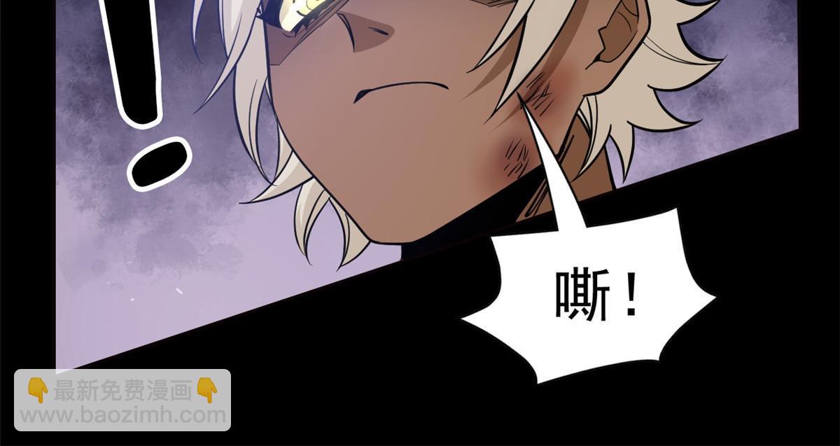 113 那谁好亮，从天而降(1/2)-第115话