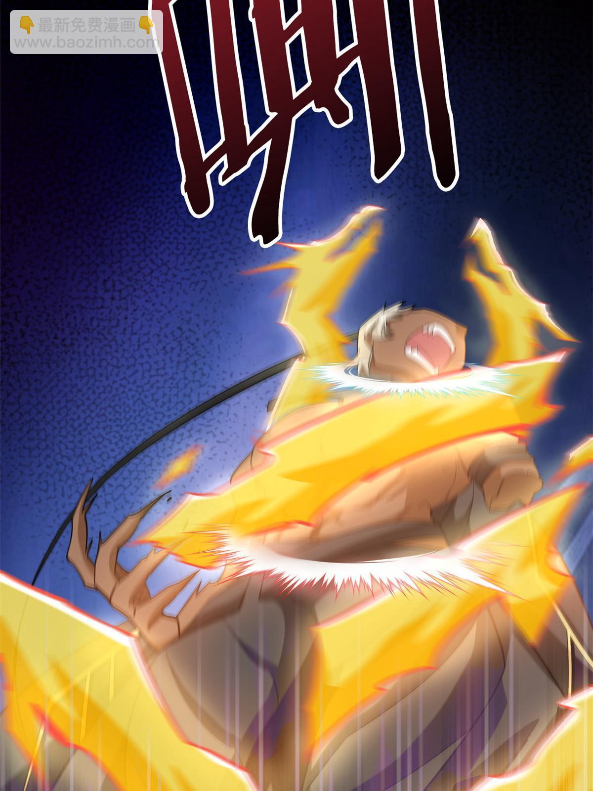 113 那谁好亮，从天而降(1/2)-第115话
