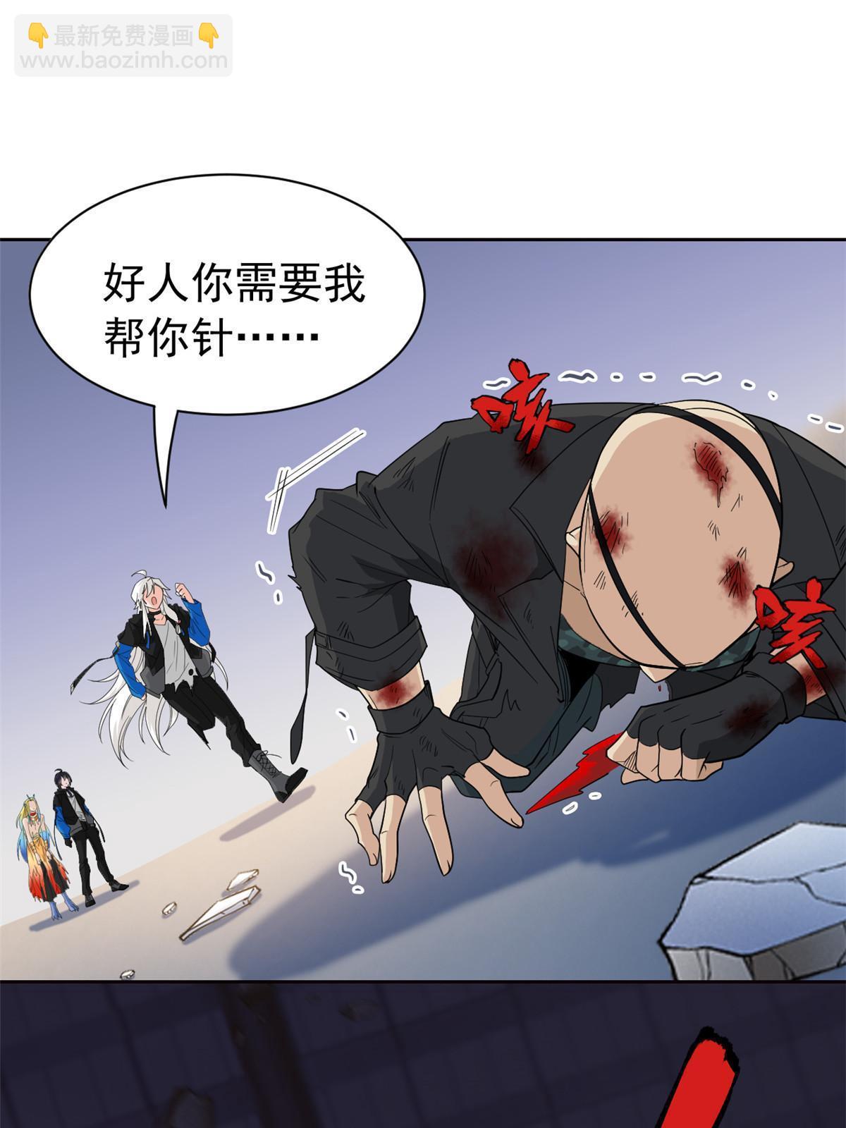 115 那鸡那强，自求多福(1/2)-第117话