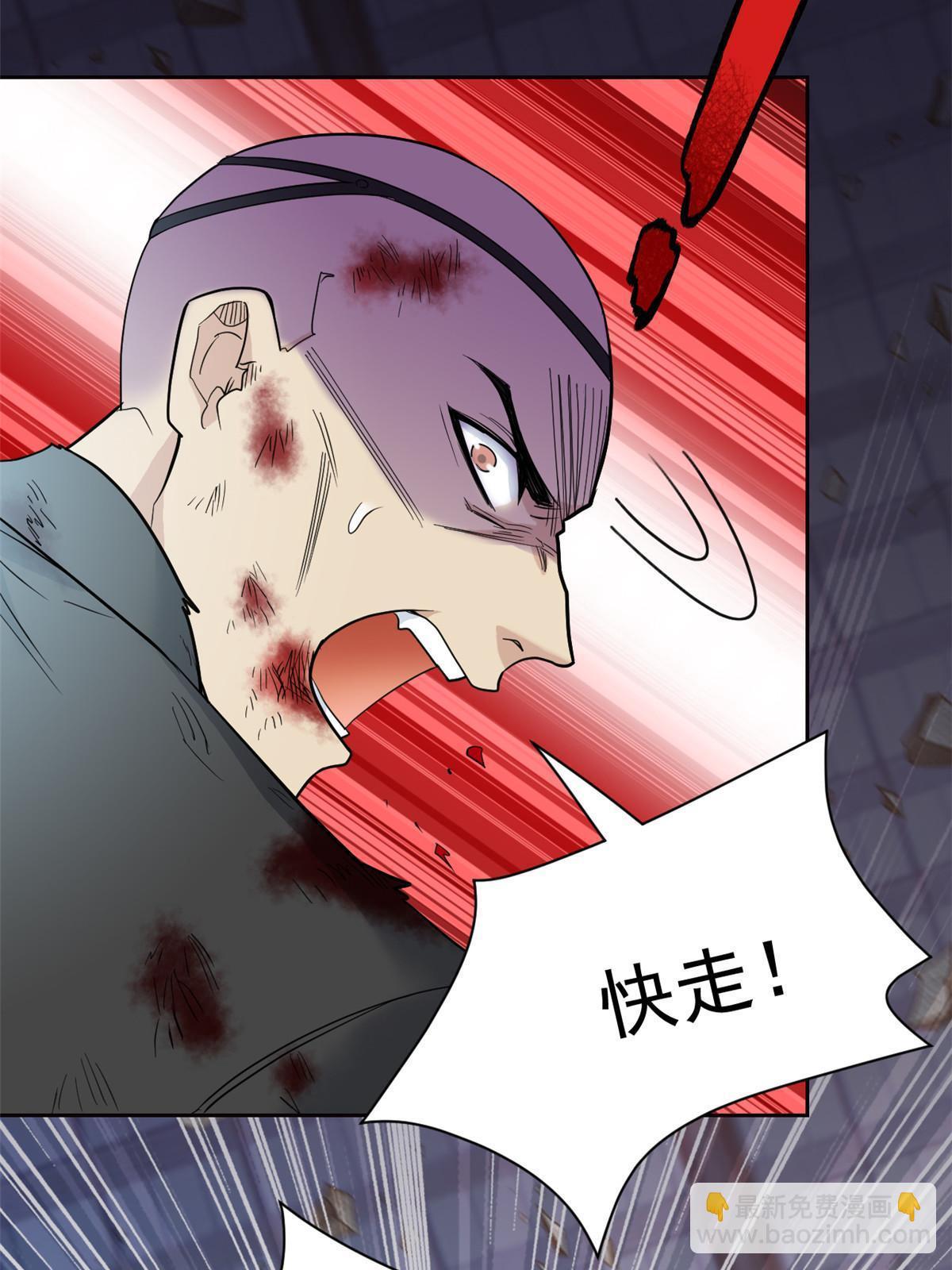 115 那鸡那强，自求多福(1/2)-第117话