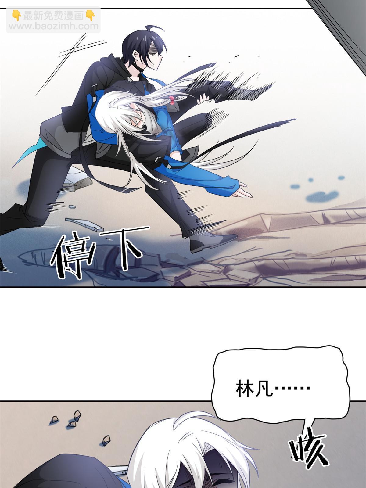 115 那鸡那强，自求多福(1/2)-第117话