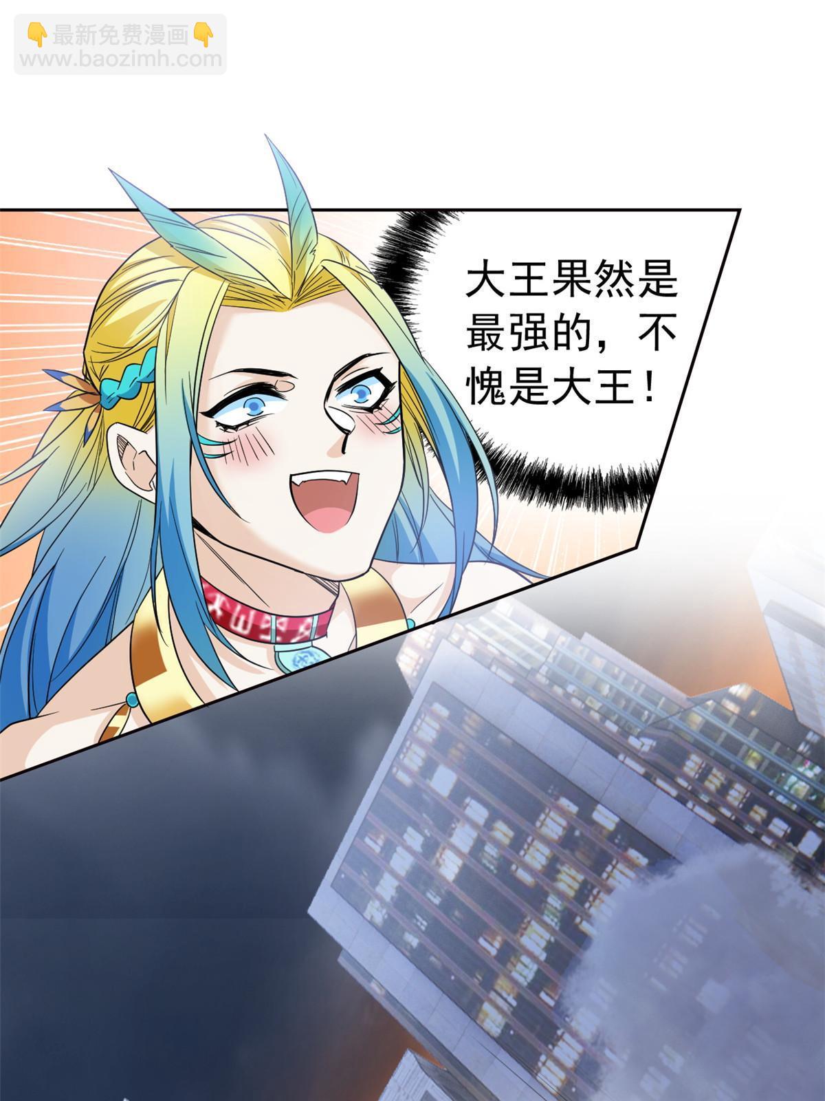 115 那鸡那强，自求多福(1/2)-第117话