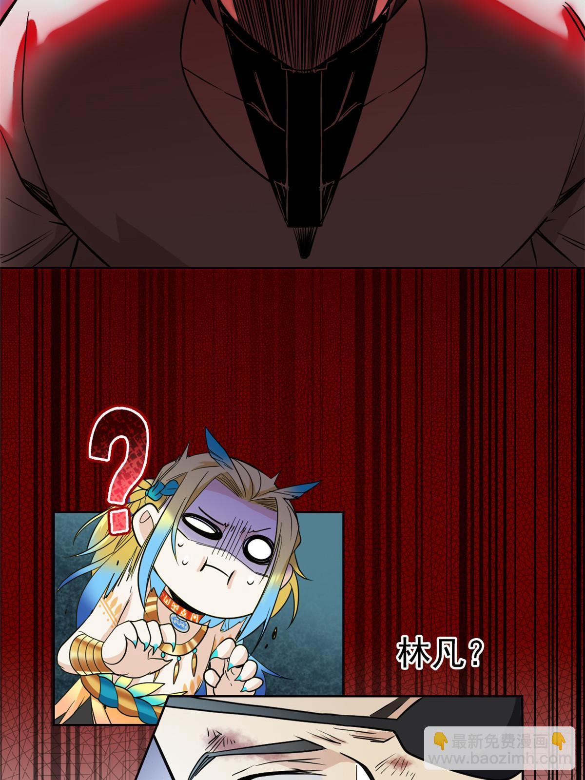 115 那鸡那强，自求多福(1/2)-第117话