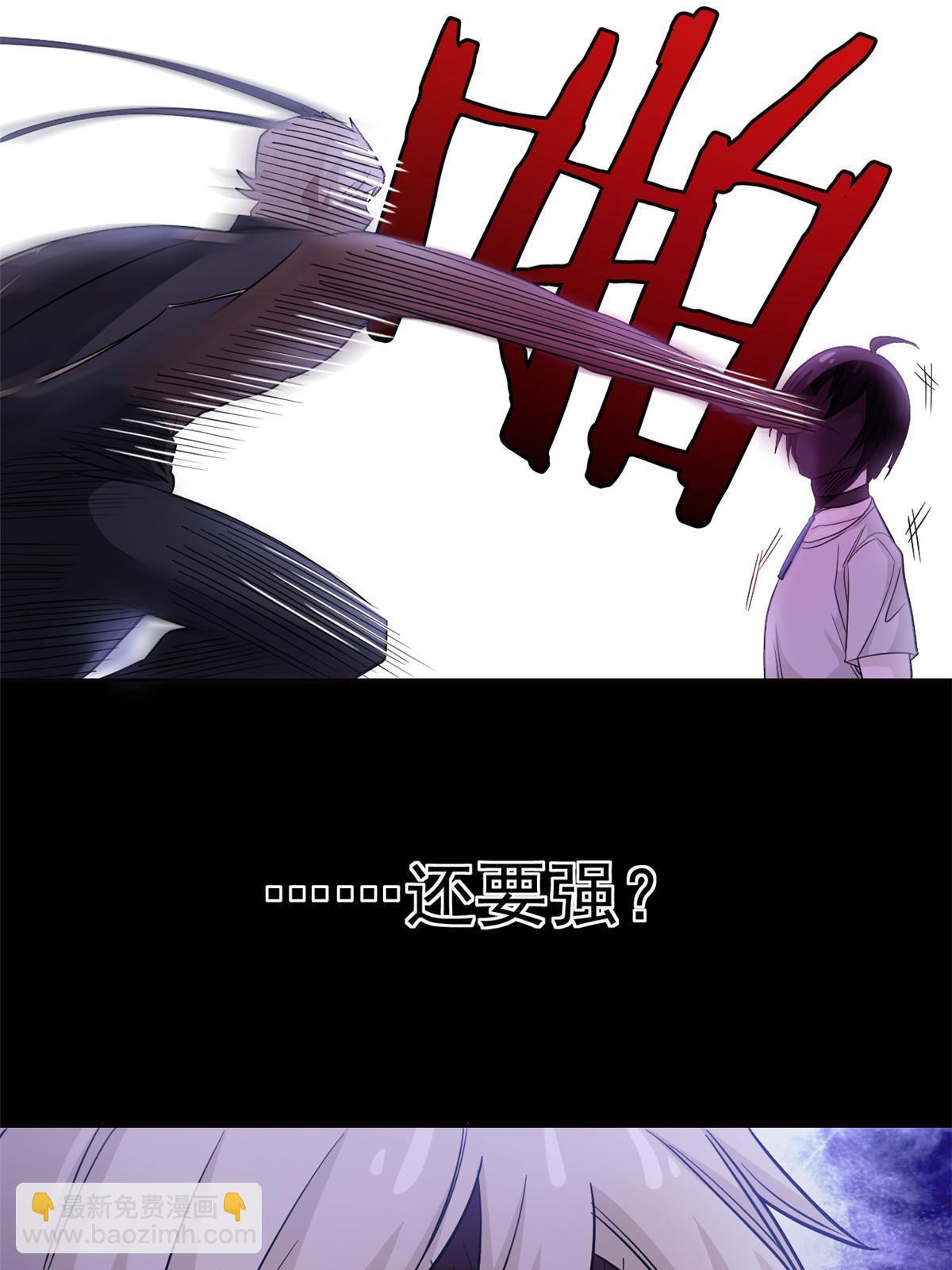 115 那鸡那强，自求多福(1/2)-第117话