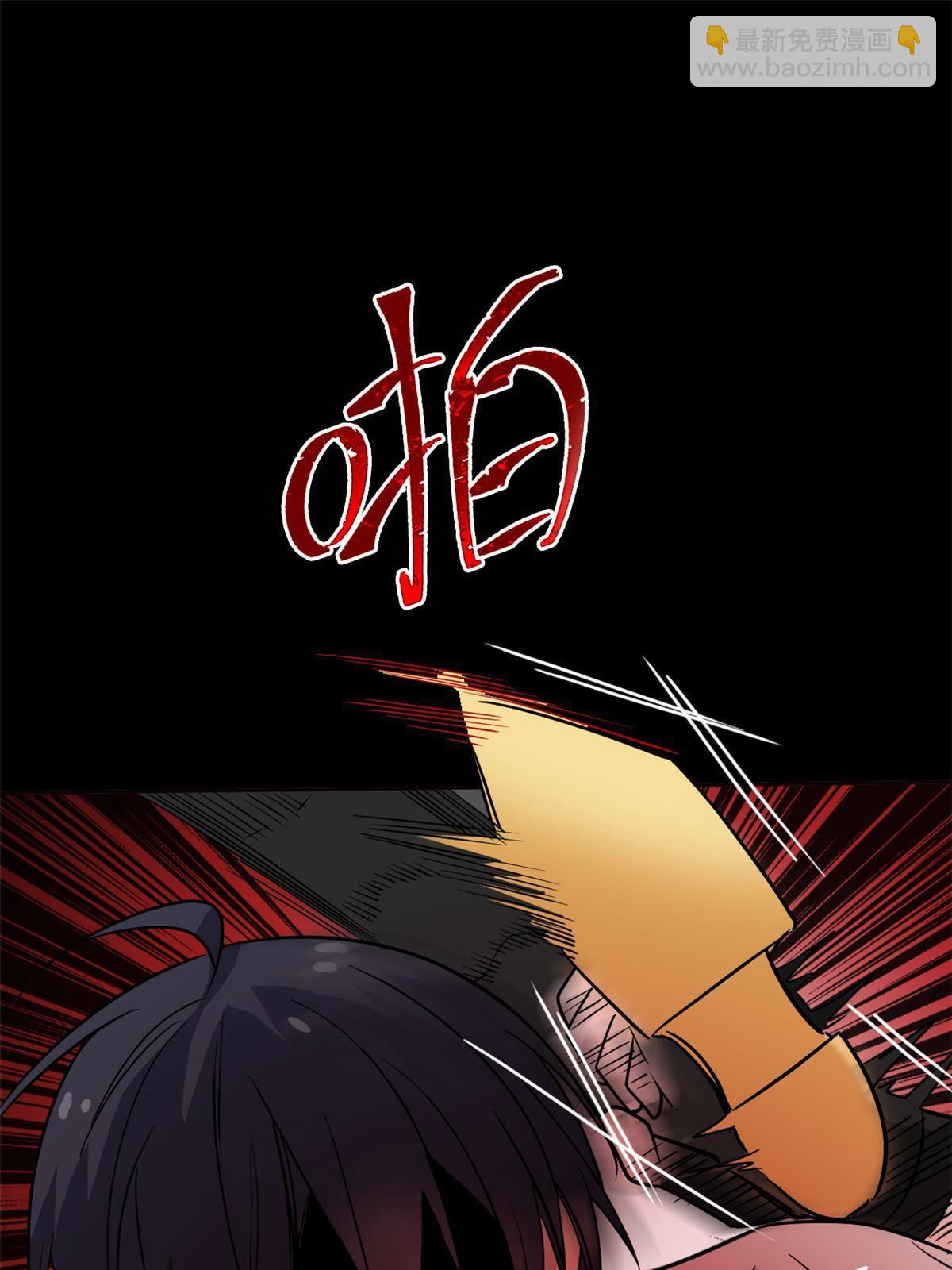 115 那鸡那强，自求多福(1/2)-第117话