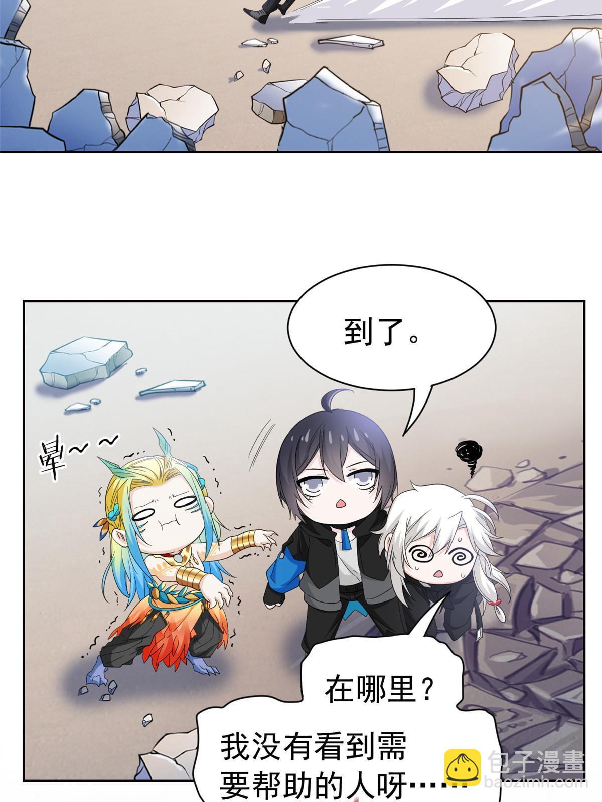 115 那鸡那强，自求多福(1/2)-第117话