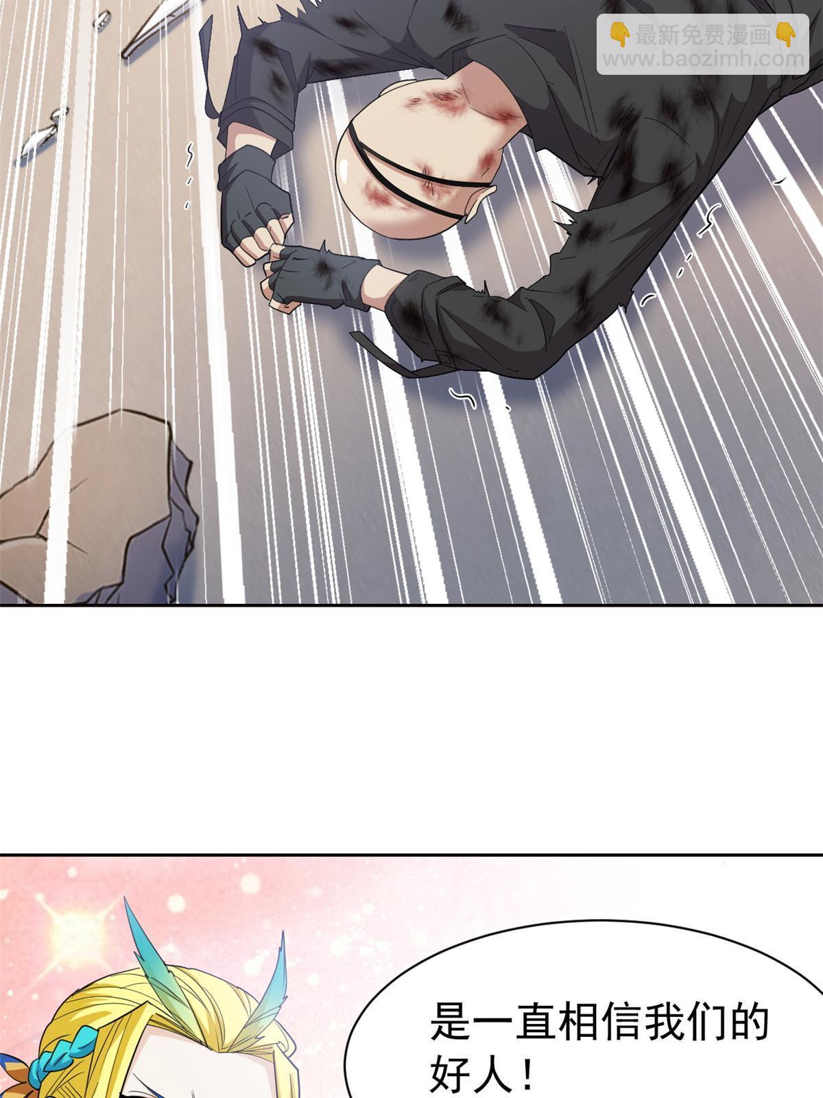 115 那鸡那强，自求多福(1/2)-第117话