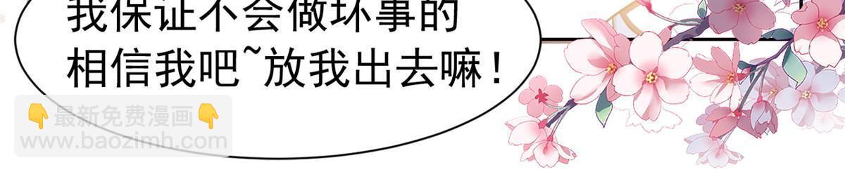 117 桥的那头，有人招手(1/2)-第119话