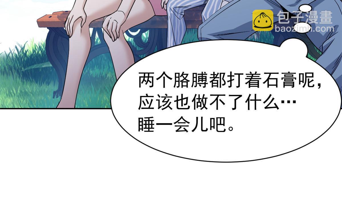 117 桥的那头，有人招手(1/2)-第119话