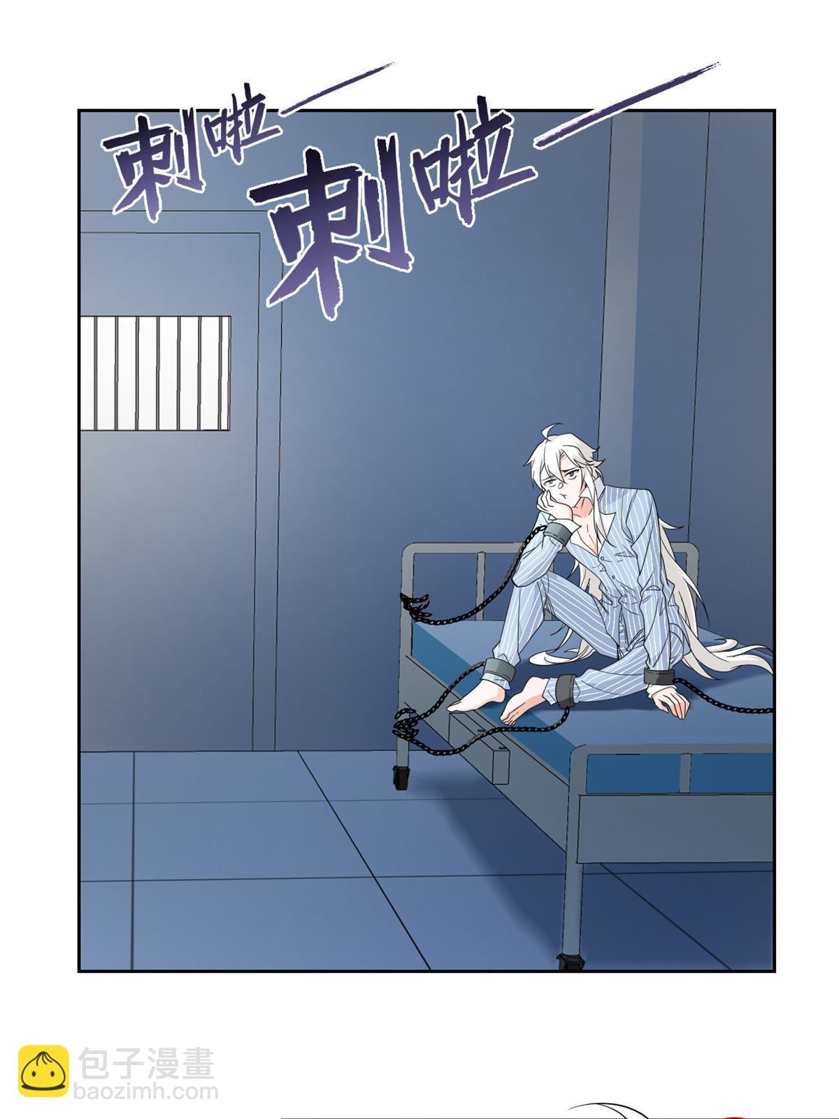 117 桥的那头，有人招手(1/2)-第119话