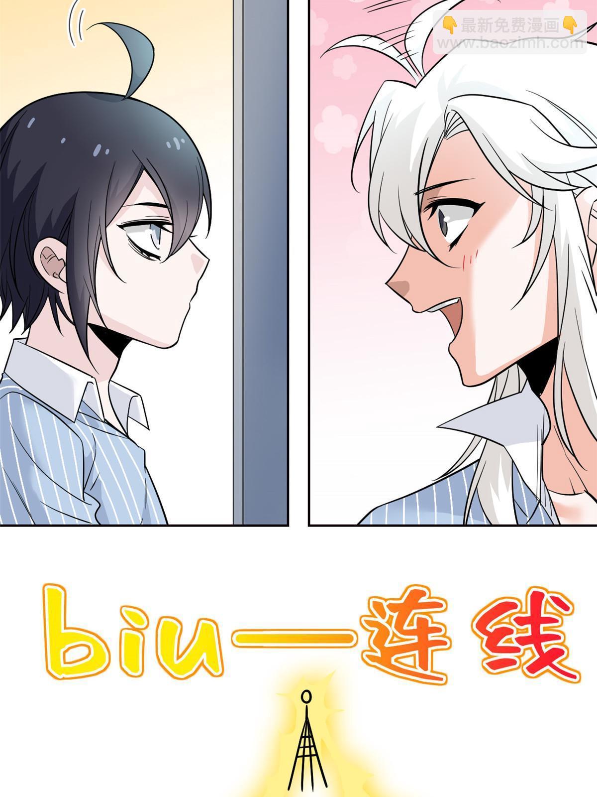 117 桥的那头，有人招手(1/2)-第119话