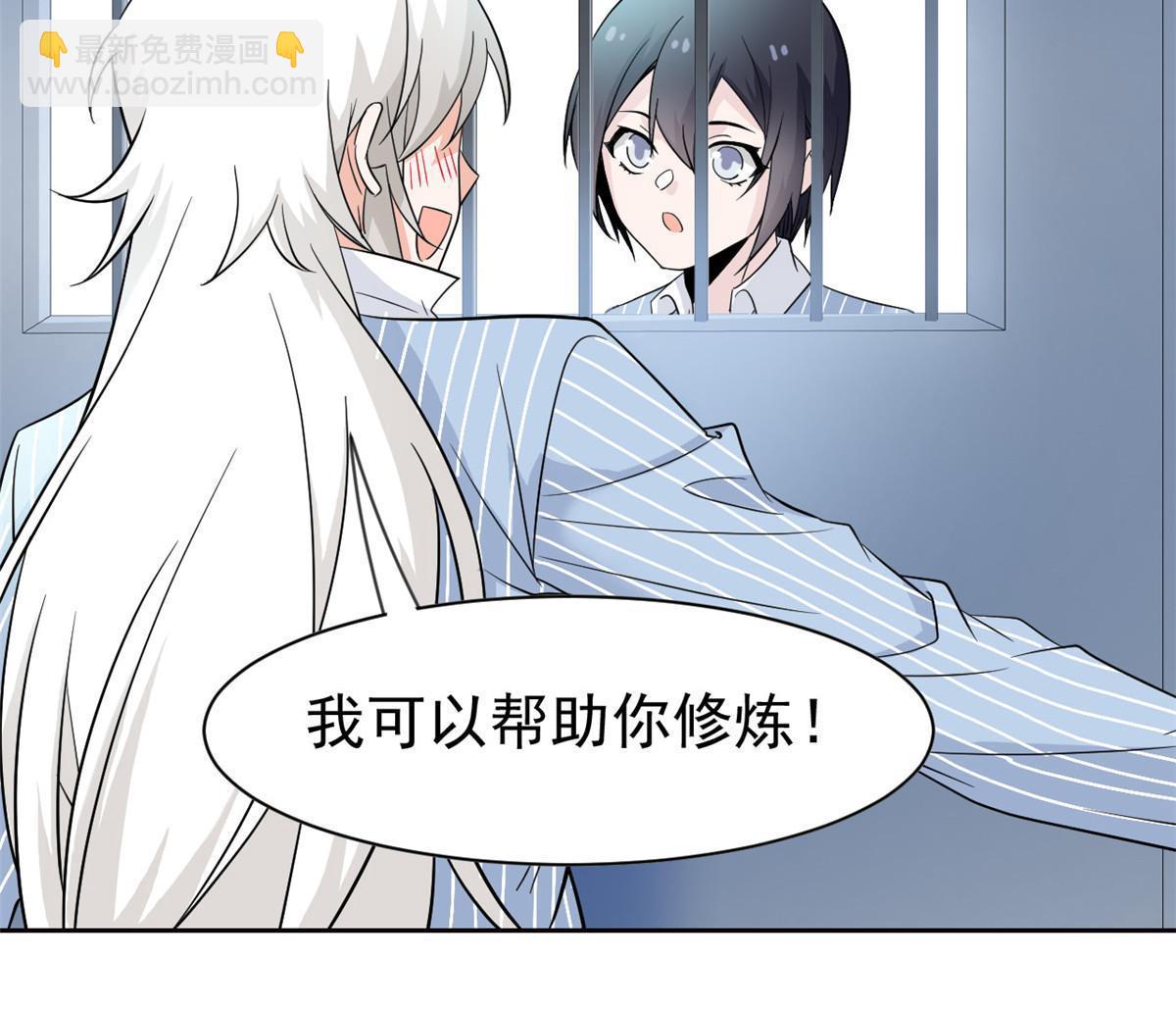 117 桥的那头，有人招手(1/2)-第119话