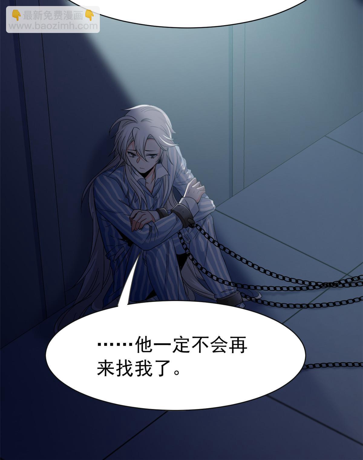 117 桥的那头，有人招手(1/2)-第119话