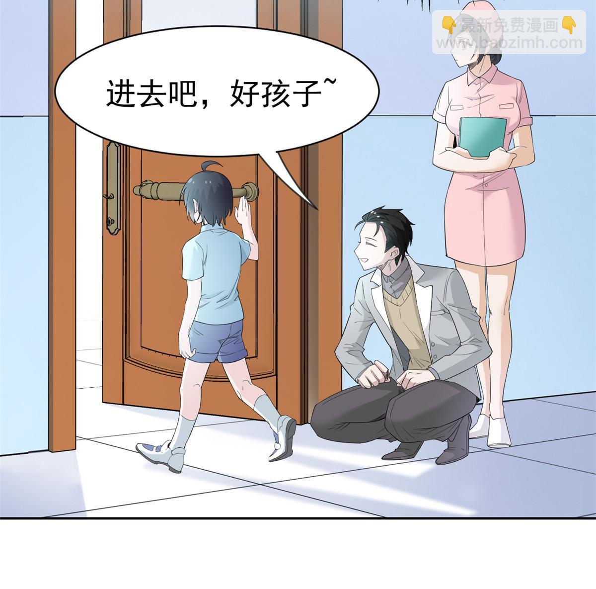 117 桥的那头，有人招手(1/2)-第119话