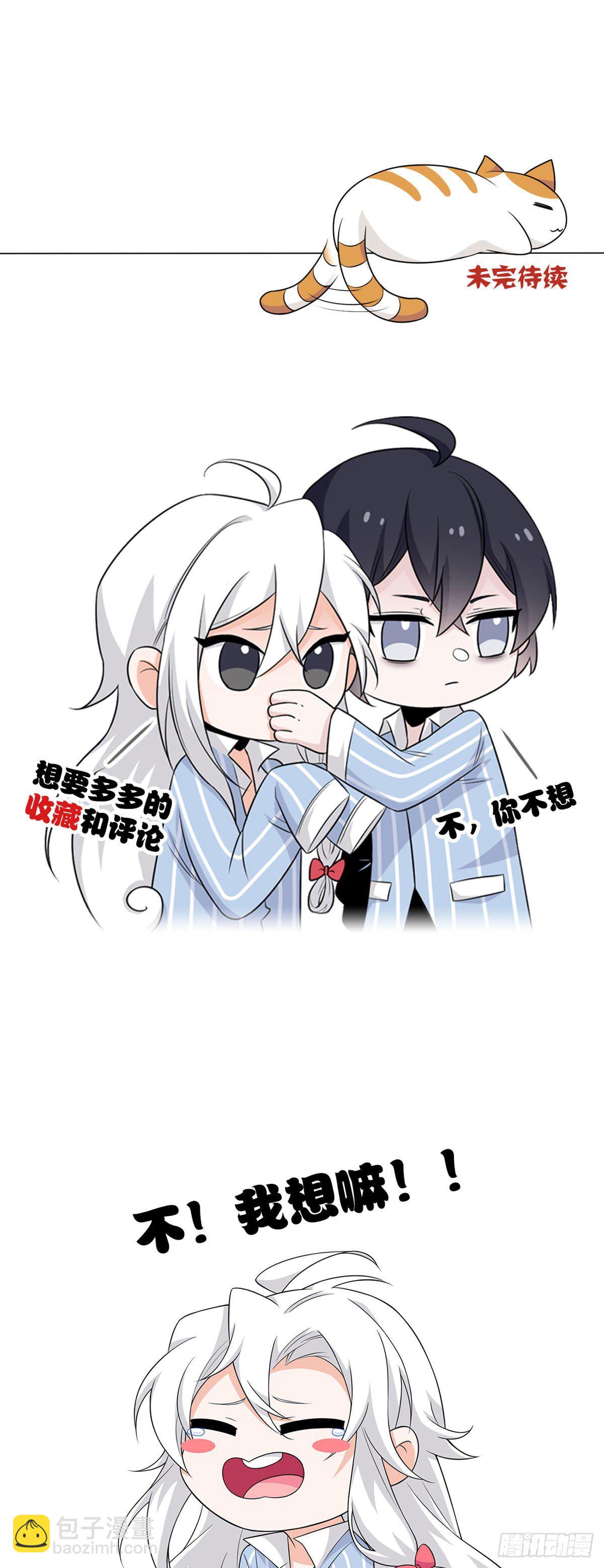11  可怕的学校-第13话
