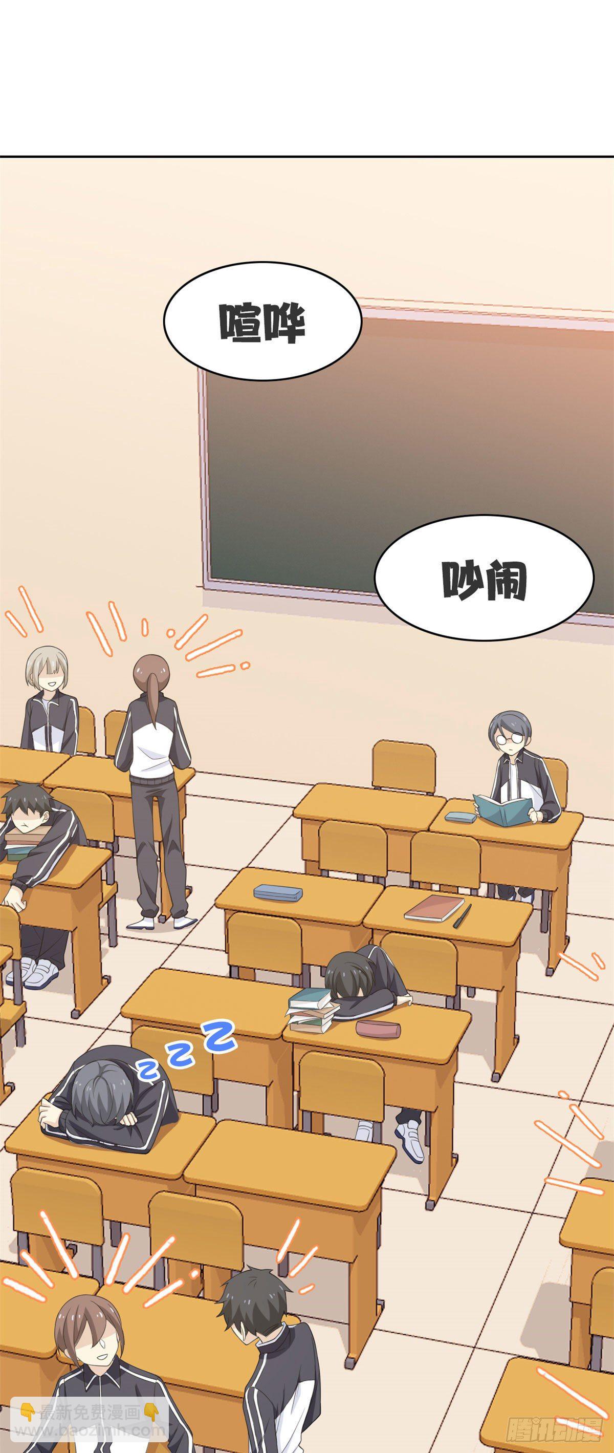 11  可怕的学校-第13话