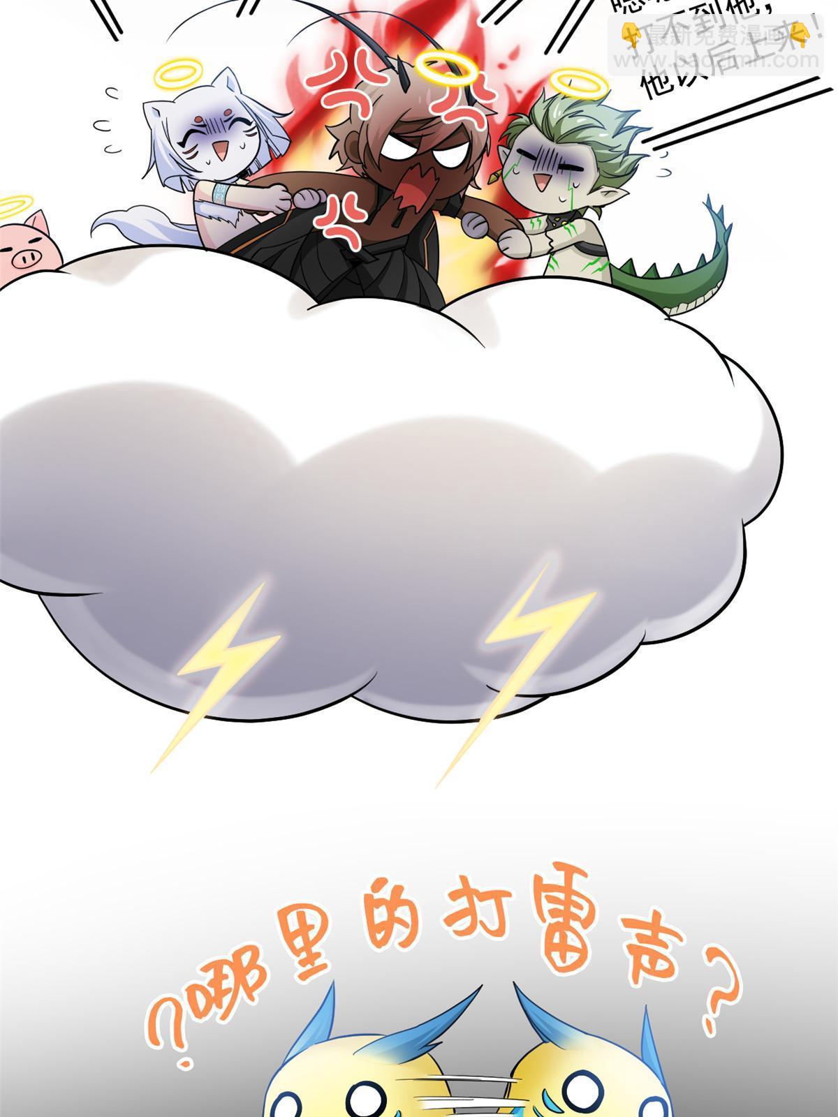 119 天理何在，展开说说！(1/2)-第121话